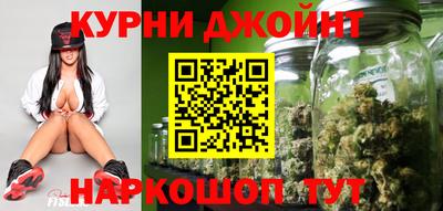 метамфетамин Бугуруслан