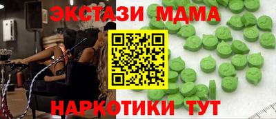 метамфетамин Бугуруслан