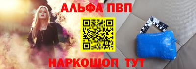 метамфетамин Будённовск