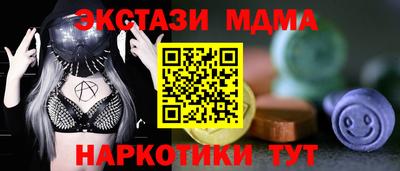 MESCALINE Абинск