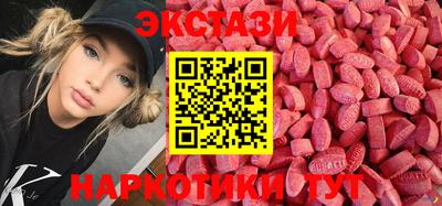 метамфетамин Бугуруслан