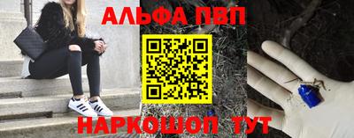 Альфа ПВП Бугуруслан