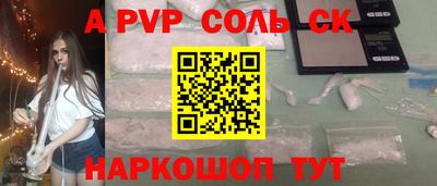 метамфетамин Бугуруслан