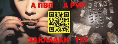 Альфа ПВП Бугуруслан