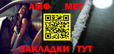 бутират Бузулук