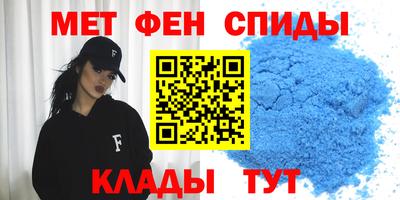 метамфетамин Бугуруслан