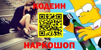 метамфетамин Будённовск