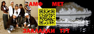 ALPHA-PVP Будённовск