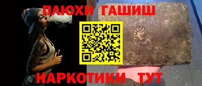 ALPHA-PVP Будённовск
