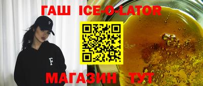 бутират Бузулук