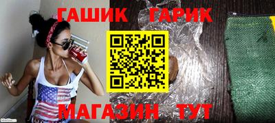 метамфетамин Бугуруслан