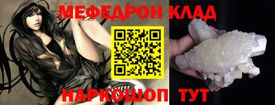 бутират Бузулук