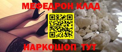 метамфетамин Будённовск