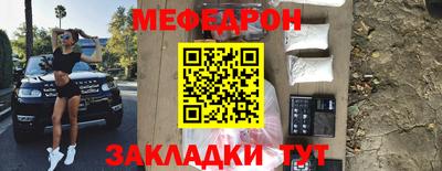 ALPHA-PVP Будённовск
