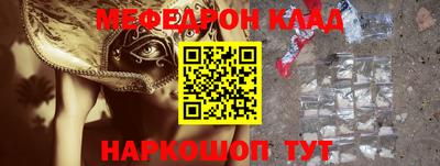 бутират Бузулук