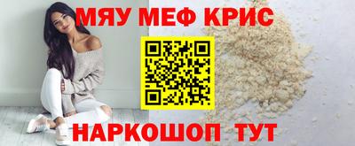 метамфетамин Будённовск