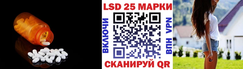 LSD-25 экстази ecstasy  это состав  Губкин 