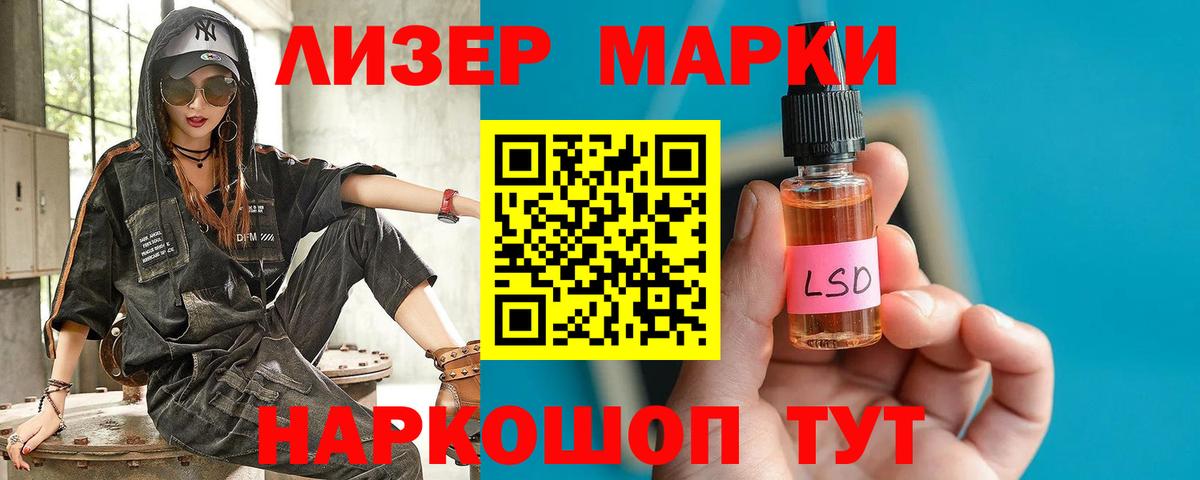 Лсд 25 экстази кислота  ЛСД экстази  ЛСД экстази ecstasy  Губкин  Вход с VPN 