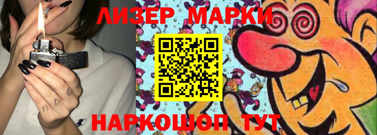 Лсд 25 экстази ecstasy Губкин