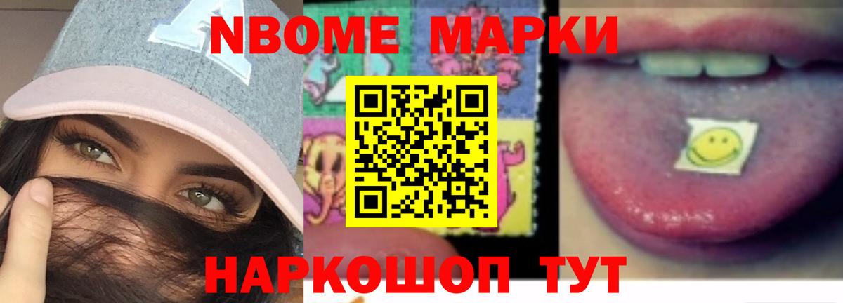 КЕТАМИН Губкин