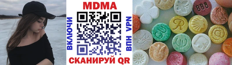 купить   Губкин  MDMA молли 