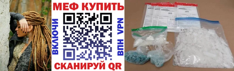 МЕФ 4 MMC  Губкин 