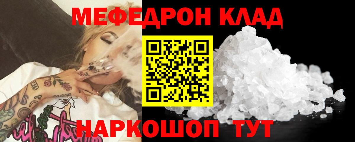 АМФЕТАМИН Губкин