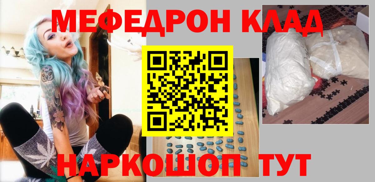 МЕФ  Губкин