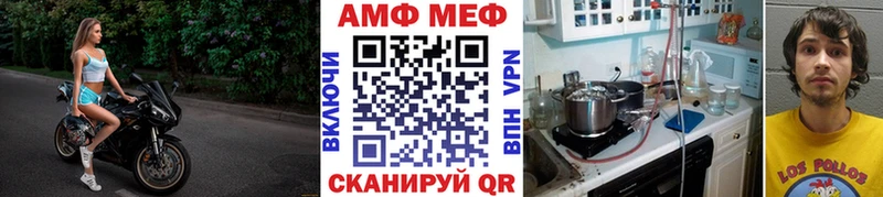 Метамфетамин мет сколько стоит Губкин
