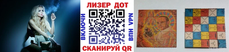 Марки 25I-NBOMe 1,8мг  Губкин 