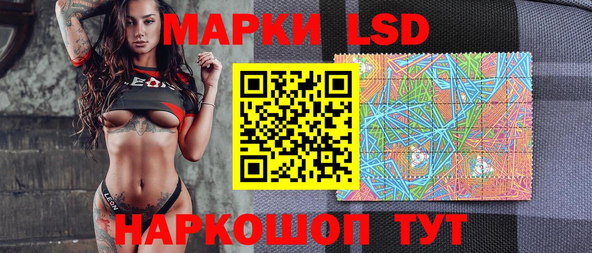 что такое   Наркотические марки 1500мкг  Вход с VPN  Губкин 