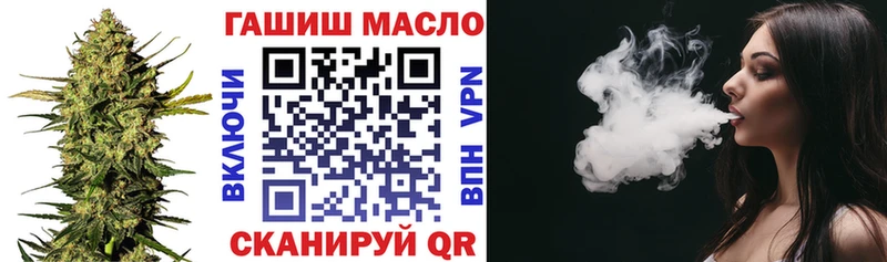 Дистиллят ТГК THC oil  где купить наркоту  Губкин 