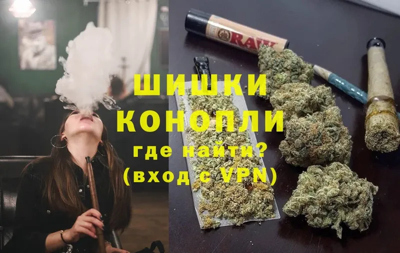 Бошки Шишки SATIVA & INDICA  Губкин 