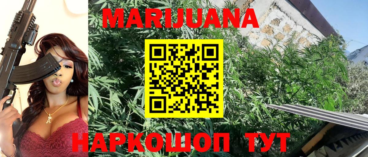 Бошки Шишки THC 21% Губкин