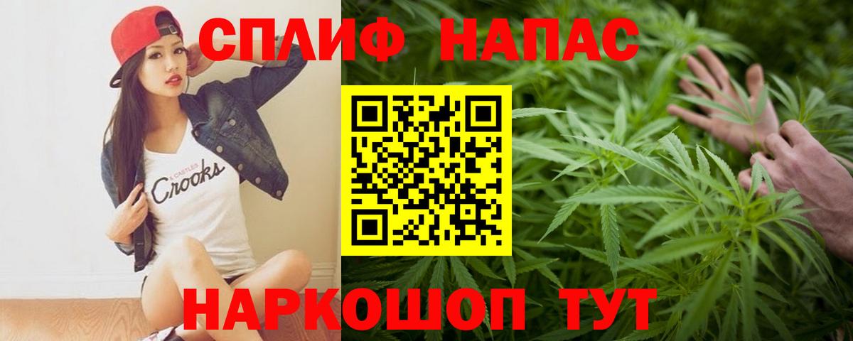 Губкин  МАРИХУАНА тримм  Вход с VPN  МАРИХУАНА MAZAR  Канабис тримм  Шишки марихуана тримм 