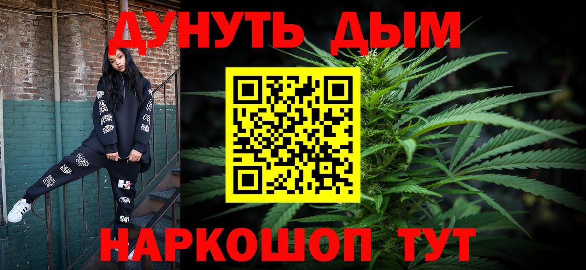 МАРИХУАНА LSD WEED Губкин